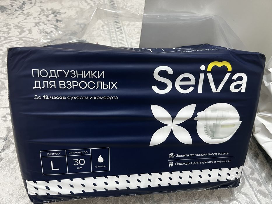 Продам памперсы для взорслых