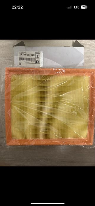 Фильтра bmw оригинал