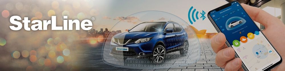 Установка автосигнализации на любое авто