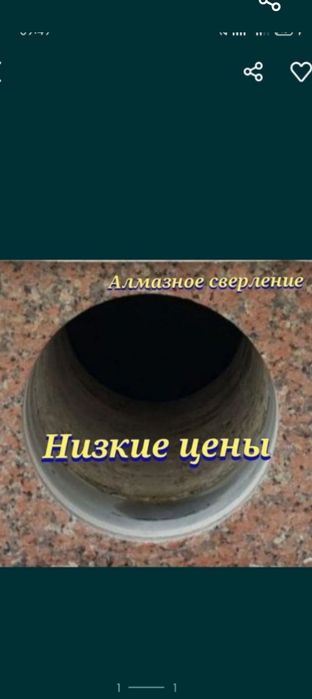 Алмазное бурения, сверления