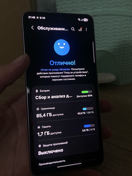 Samsung S21 FE  purple