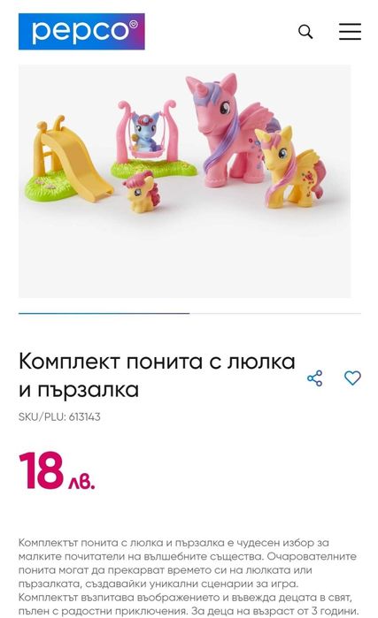 Страхотни  подаръци