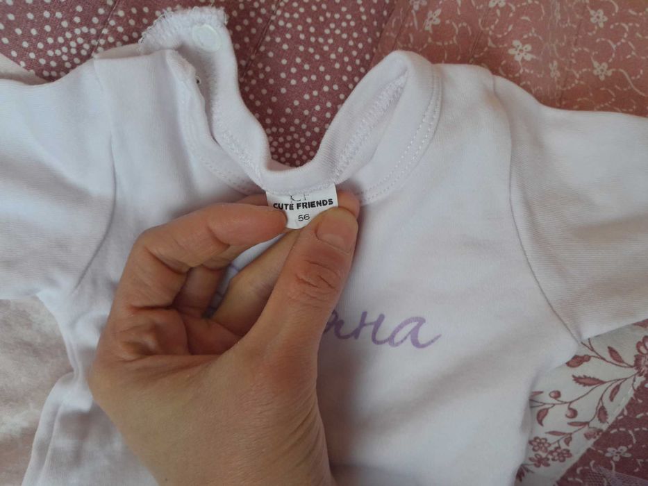 Красив комплект от  ту-ту пола с боди