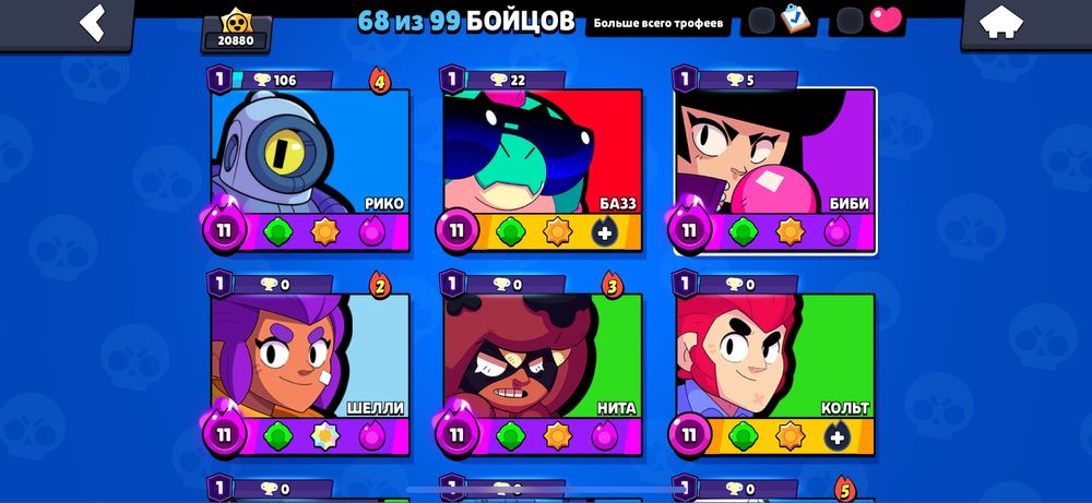 Бравл старс аккаунт Brawl stars