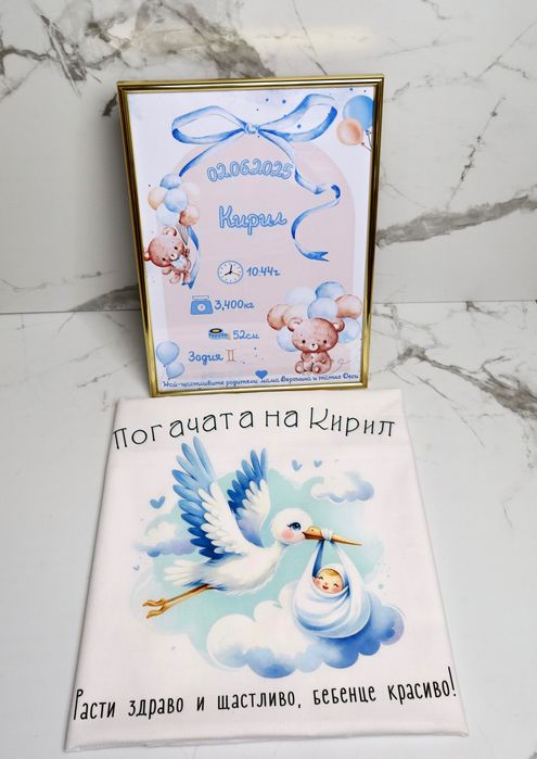 Всичко за бебешка погача