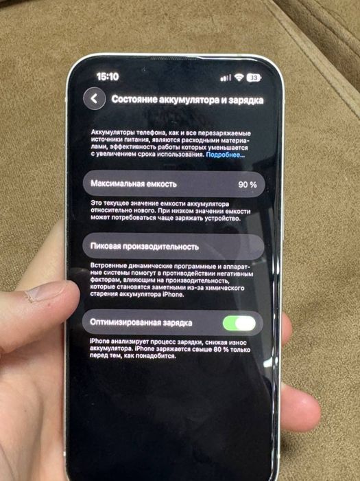 Продам iphone 13