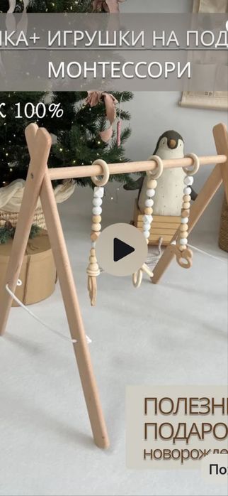 Монтессори без игрушек