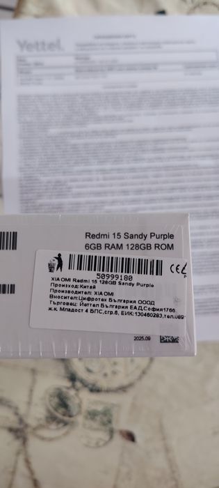 Redmi 15 purple 128d 3г Гаранция