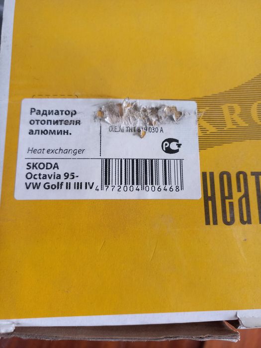 Печка на пассат б4 гольф 3 вента