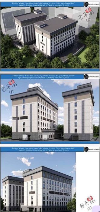 Земля Ул. Богишамол 83 сотки