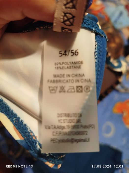 Бански 54/56 nuvoletta