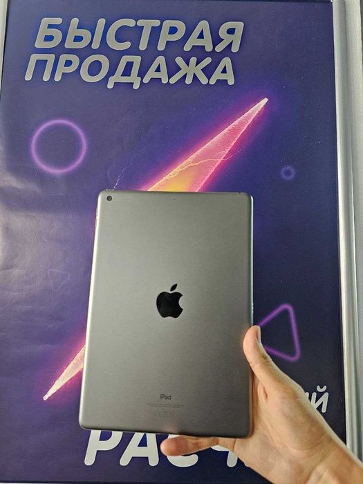 iPad 9‑го поколения 64 ГБ —планшет Apple для учёбы, фильмов, интернета