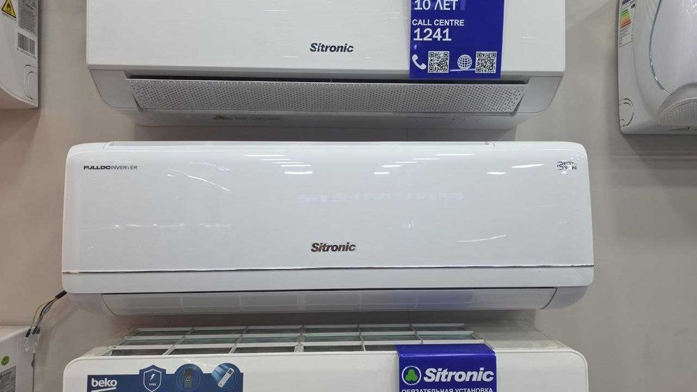Кондиционер Sitronic 12 R32 Freon FullDCinvertor +TEN экономит 50%тока