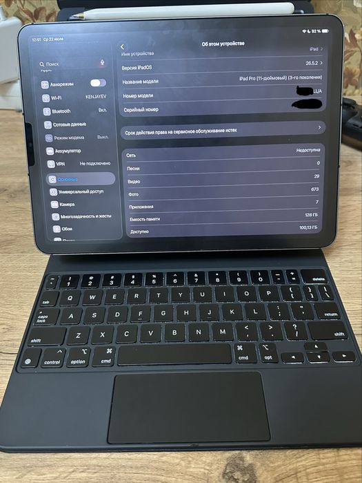 iPad pro m1 11-inch