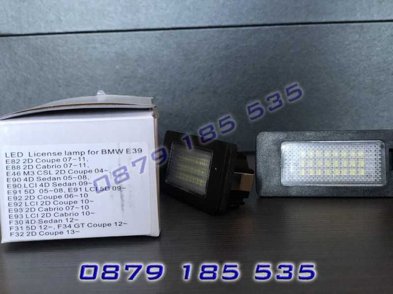 BMW Е90 E60 X5 X6 диод плафони Canbus мощност задни светлини номер бмв