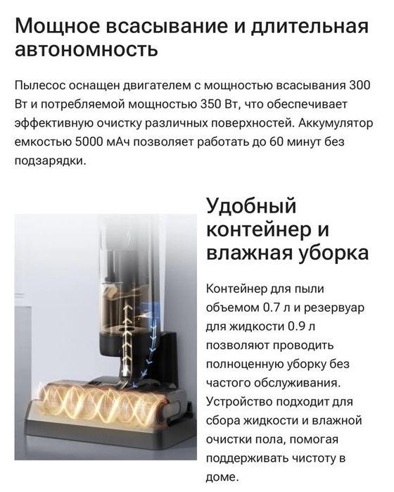 Пылесос пылесос вертикальный Dreame H13 PRO Plus Mix
