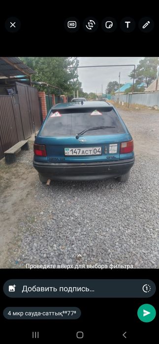 Опель Астра срочно Срочно