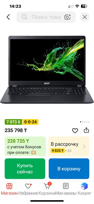 Продам ноутбук acer aspire