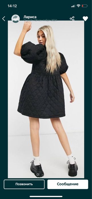 Платье Collusion 42-44р