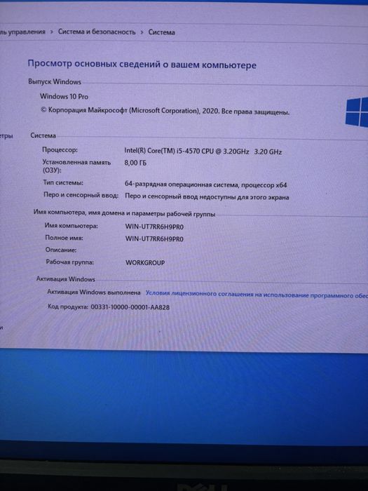 Системный блок hp core i5 4570