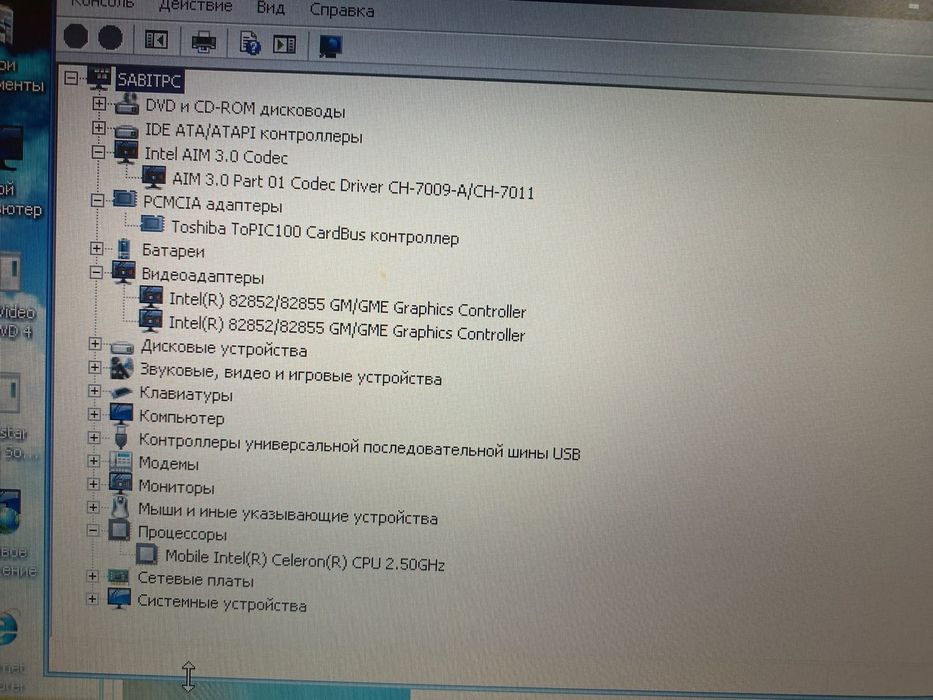 Toshiba в отличном состоянии