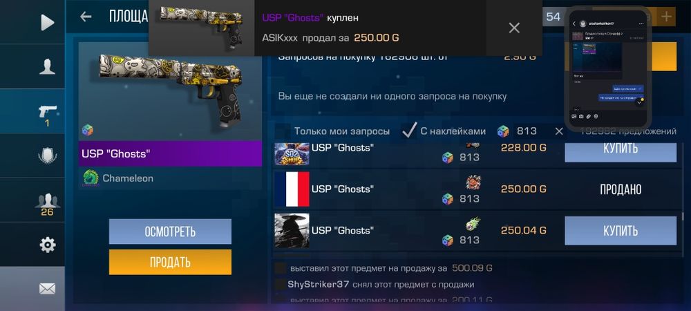 Продаю голду, курс 5тг