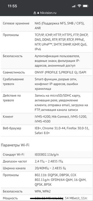 Камеры видеонаблюдения Hikvision