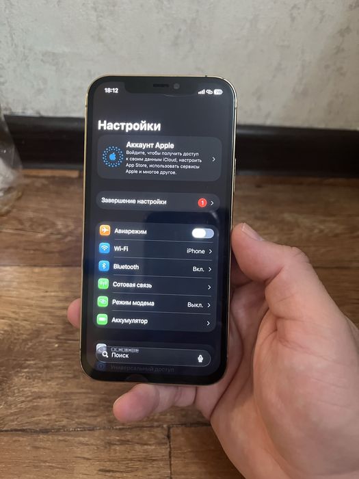 Айфон 12про 256гб