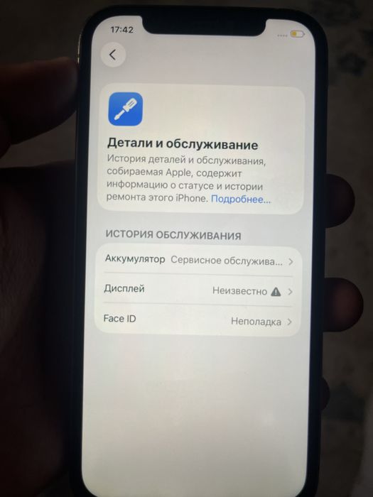 Iphone 12 pro 128gb