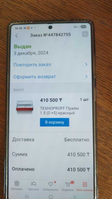 Продам холодильник для бизнеса