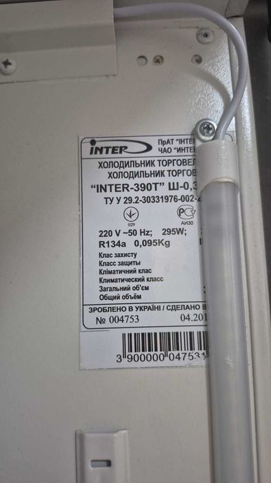 Холодильник торговый Inter-390T Ш-0,39-СР