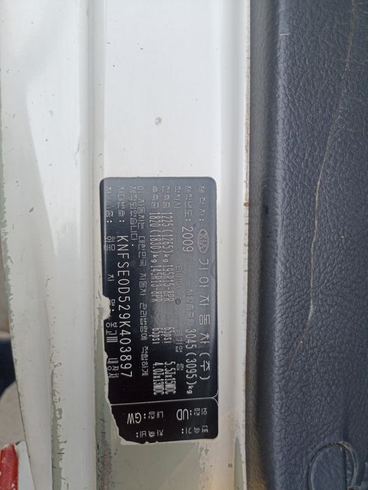 Киа бонго Завадской Прапан LPG