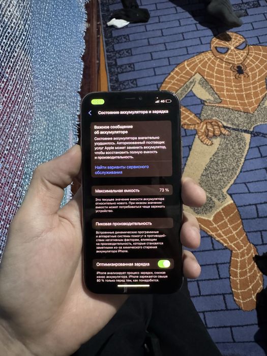 Айфон 11 про золото