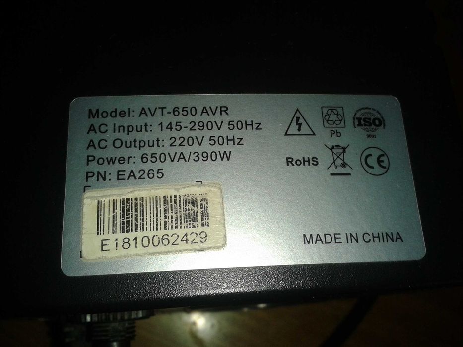 UPS AVT -  650 AVR блок бесперебойного питания
