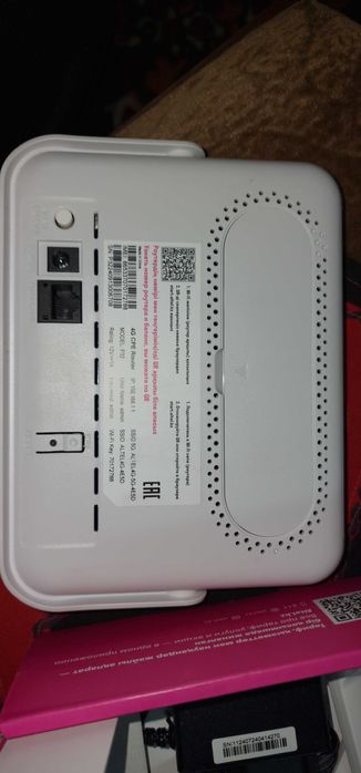 Продаются Алтел 4G роутеры.