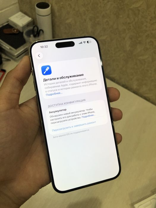 iPhone 15 Pro Max 512gb / Айфон 15 Про Макс 512гб