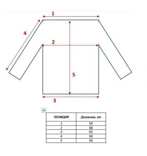 Мъжко пролетно-есенно сако Richter, размер XХXL