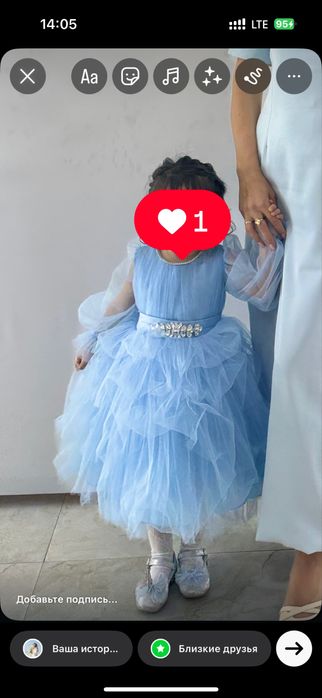 платье нарядный