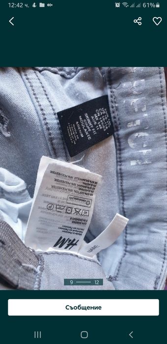 Лот дрехи 2 маркови и евтини zara hm nike benetton