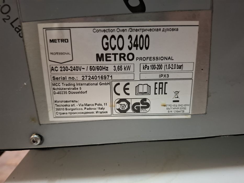 Cuptor convecție electric