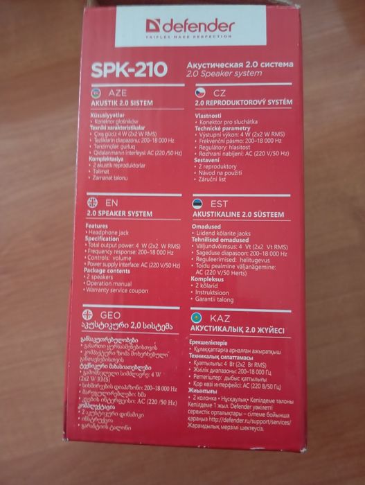 Колонки Defender SPK 210