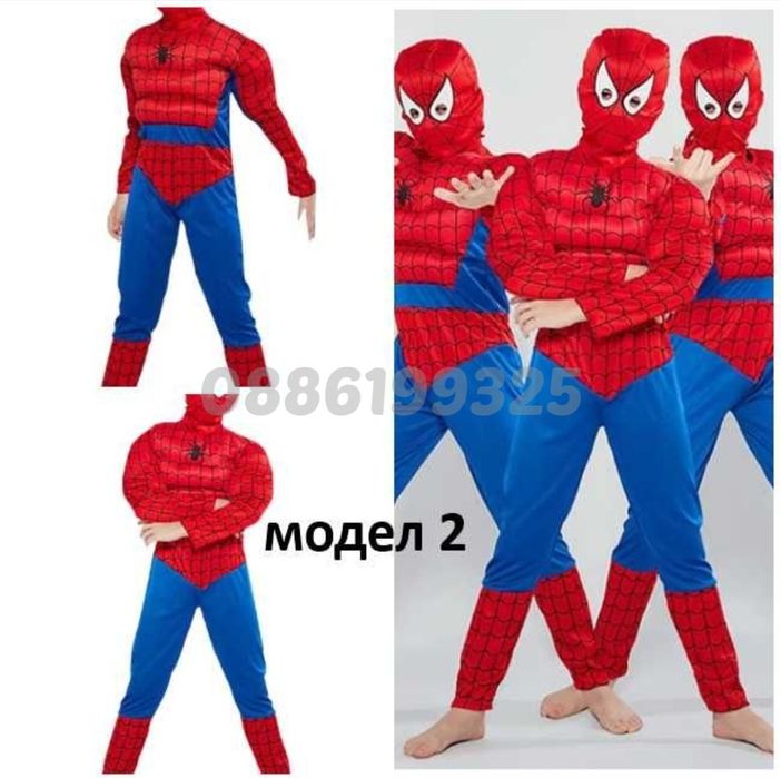 Детски Костюм на Спайдърмен + ПОДАРЪК, Костюм на Спайдърмен с мускули