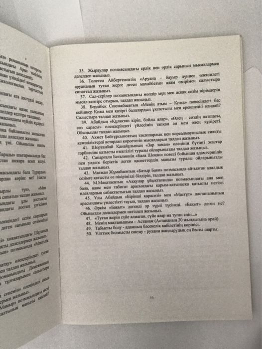 Ең жақсы армян порносы