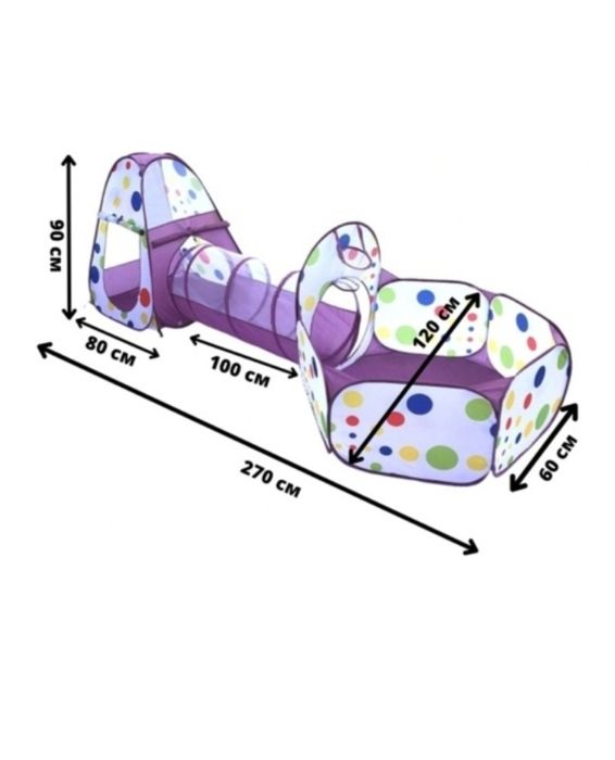Палатка с туннелем и сухим бассейном