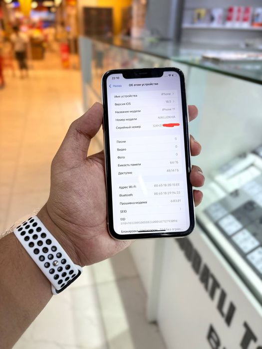 Iphone 11 KH/A 64GB 87%