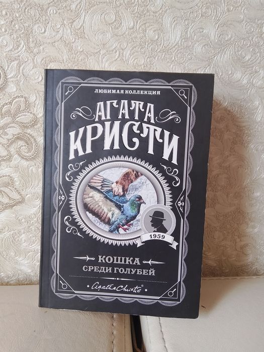 продаю хорошие книги