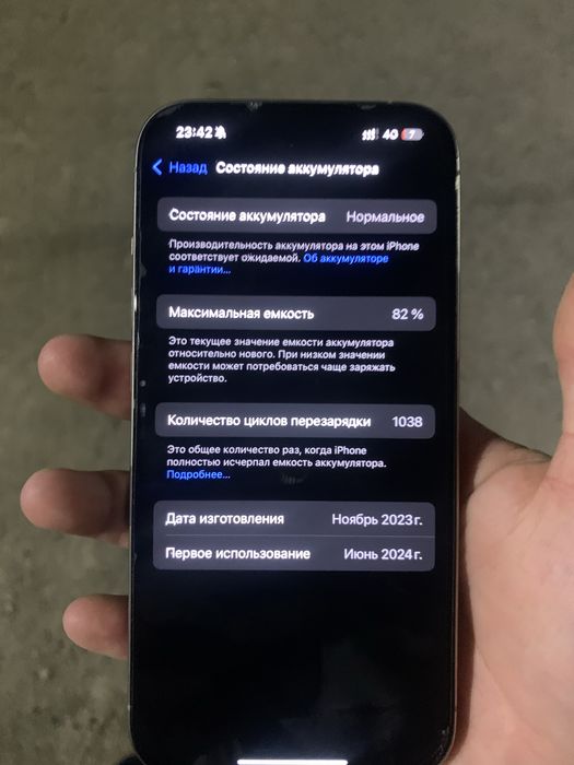 iPhone 15 pro 128