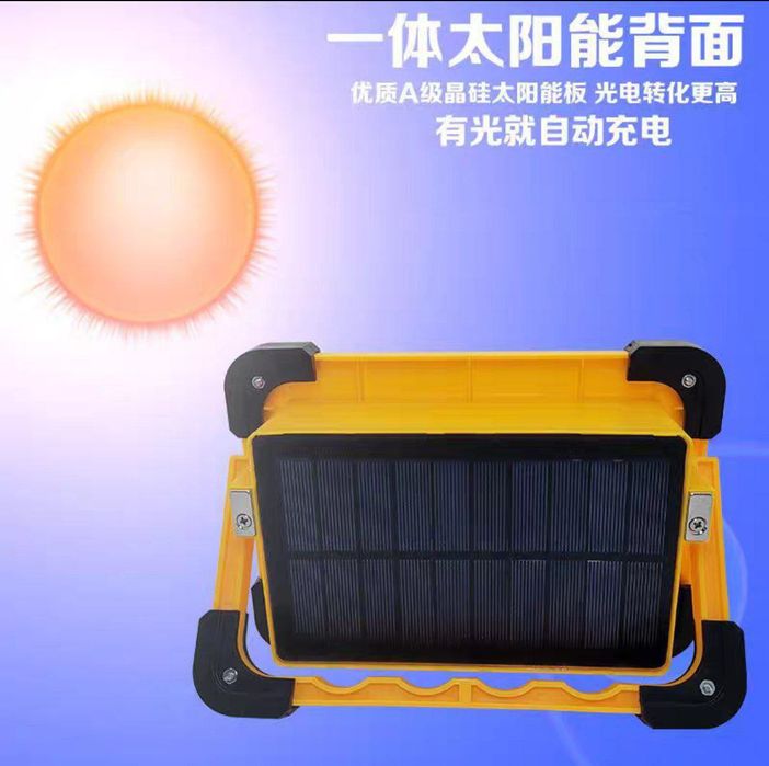 Заглавиед другиеМногофункциональный свет