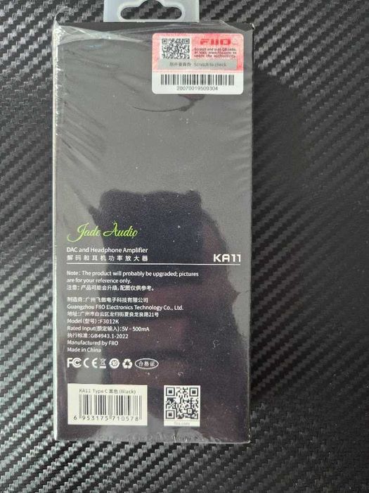 Усилвател за слушалки FiiO KA11