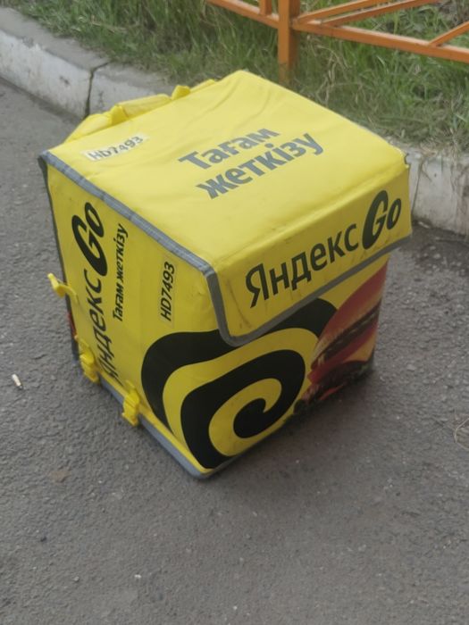 Термосумка яндекс